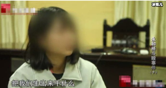 已被打码的涉事网红小辣椒