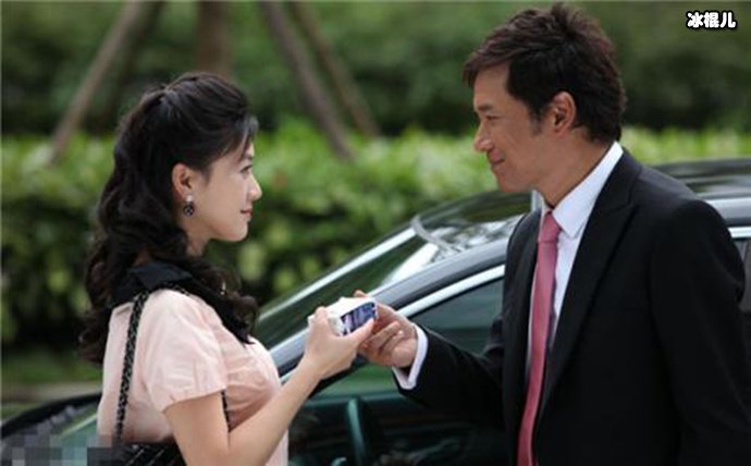 田海蓉与老公合照