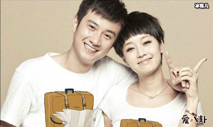 文章马伊琍写真