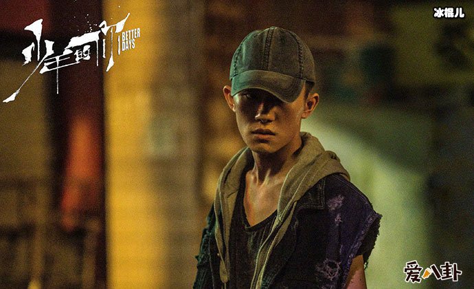 少年的你易烊千玺