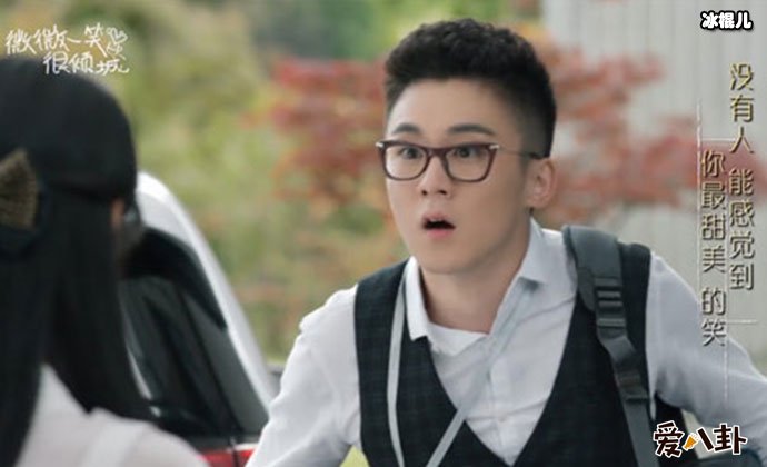 微微一笑很倾城胡浩博