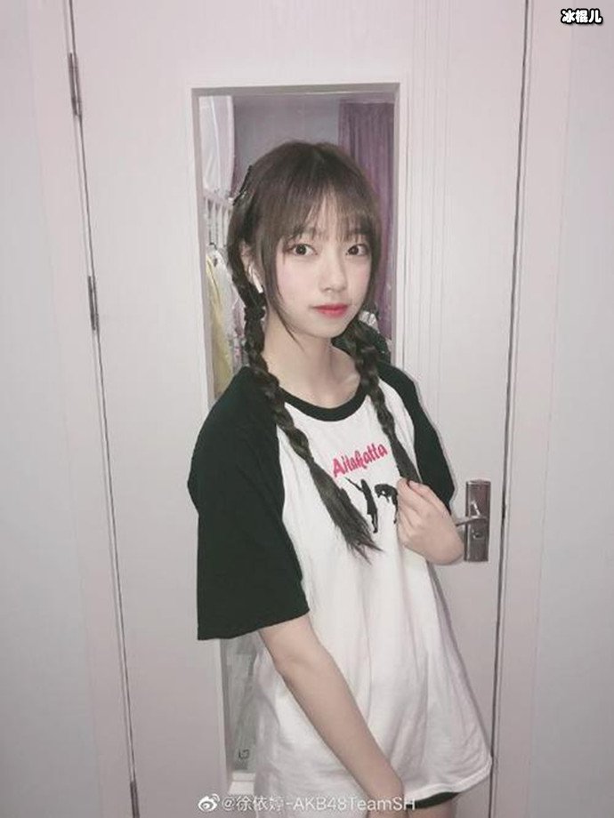 徐依婷恋爱绯闻事件