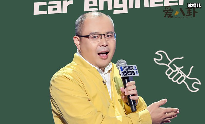 脱口秀大会老田是谁