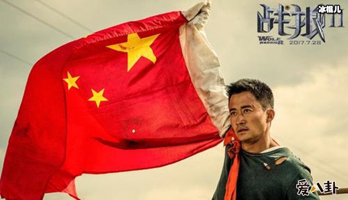 吴京战狼剧照