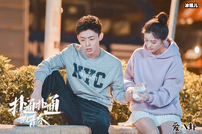 扑通扑通的青春剧照