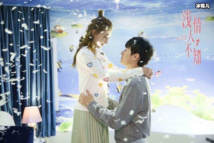 《浅情人不知》剧照
