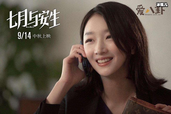 曾志伟潜规则周冬雨