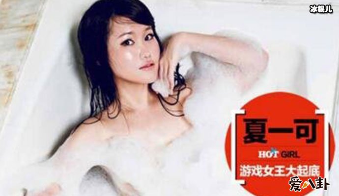 夏一可男人装照片