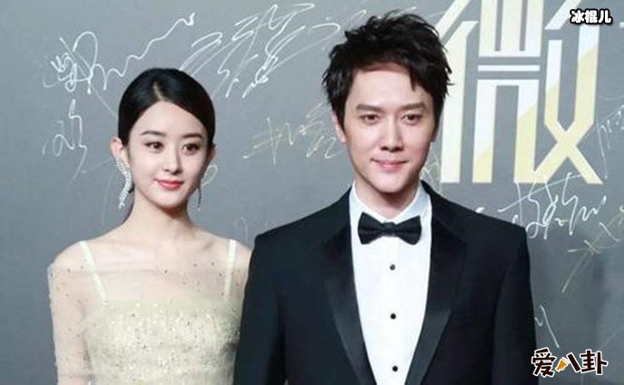 赵丽颖冯绍峰出席活动照