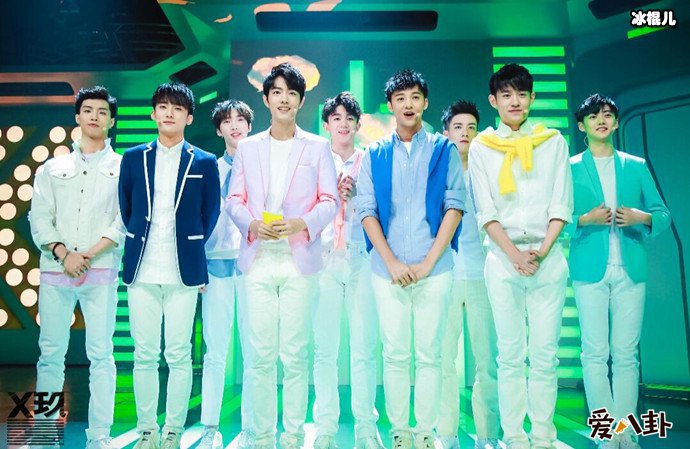 X玖少年团团体照