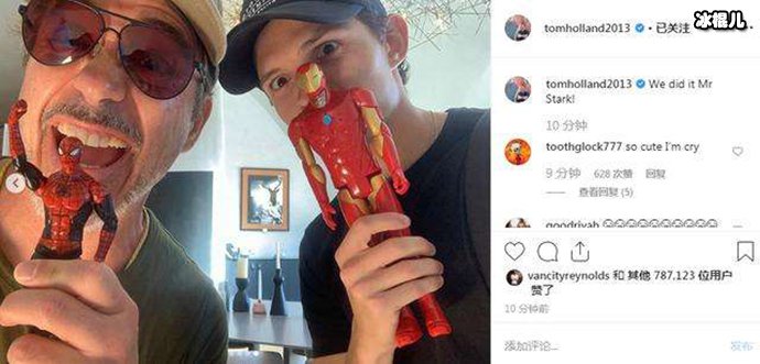 荷兰弟晒与小罗伯特唐尼合影