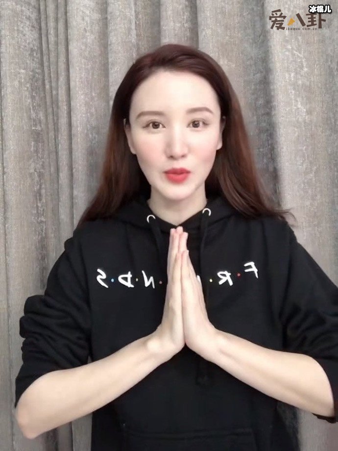 张萌为凌晨三点给员工发消息道歉