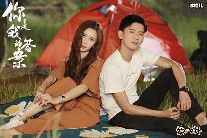 你是我的答案潘时七剧照