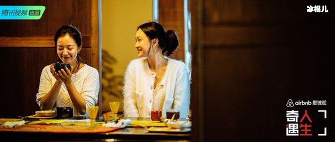 周迅阿雅奇遇人生海报