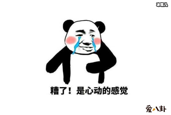 抖音是心动呀是什么歌