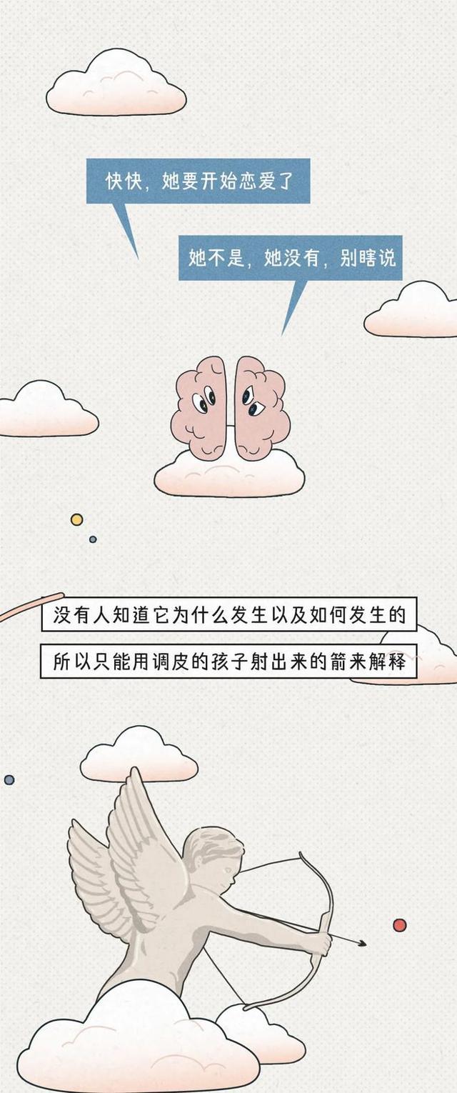 过来人教你读懂这种特殊体验