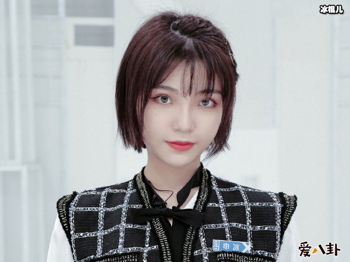 申冰被曝当小三