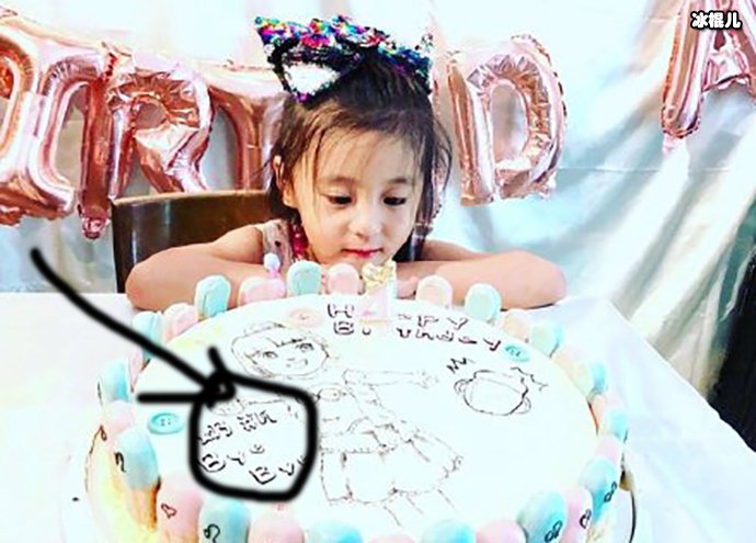 咘咘四岁终于戒掉奶瓶有谁注意蛋糕字样