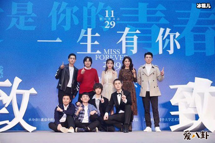 杠杠吕绍聪一生有你现场