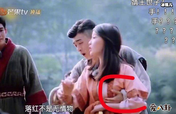 刘润南被指袭胸虞书欣