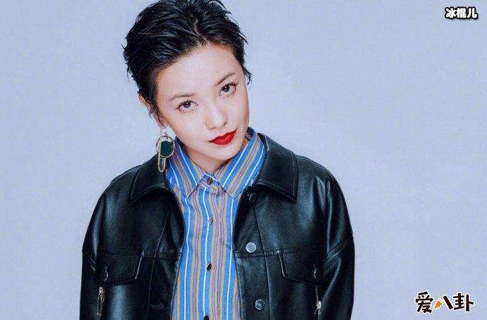 郭采洁向汪峰道歉