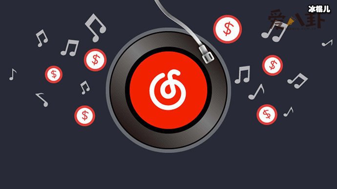 网易云为什么叫作网抑云