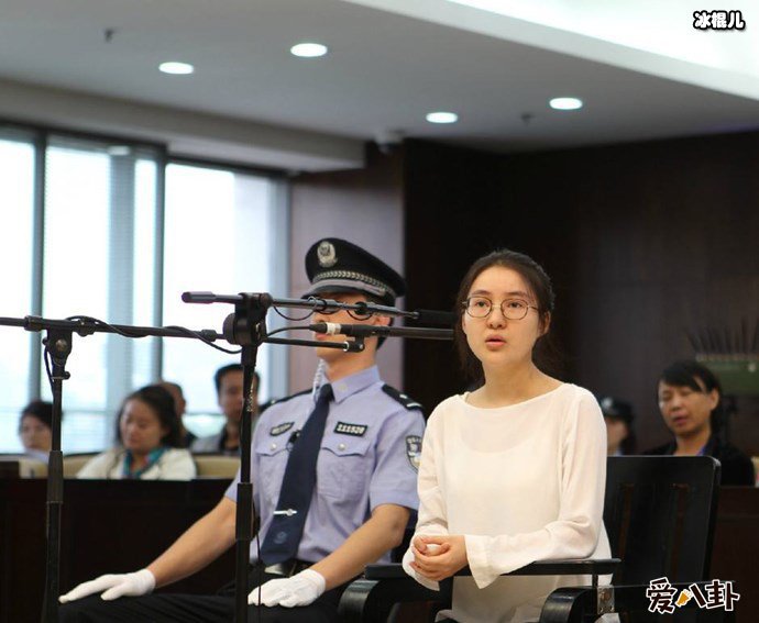 郭美美被判刑