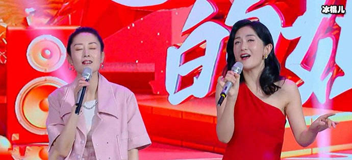 刘敏涛谢娜《快乐大本营》同框