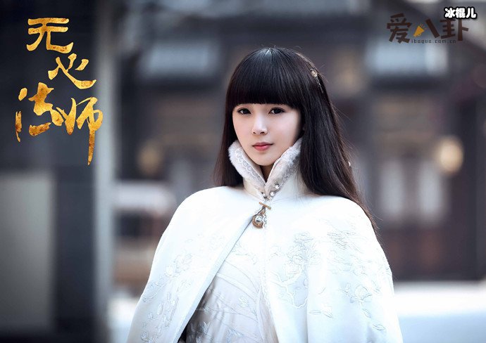 陈瑶不被唐人捧