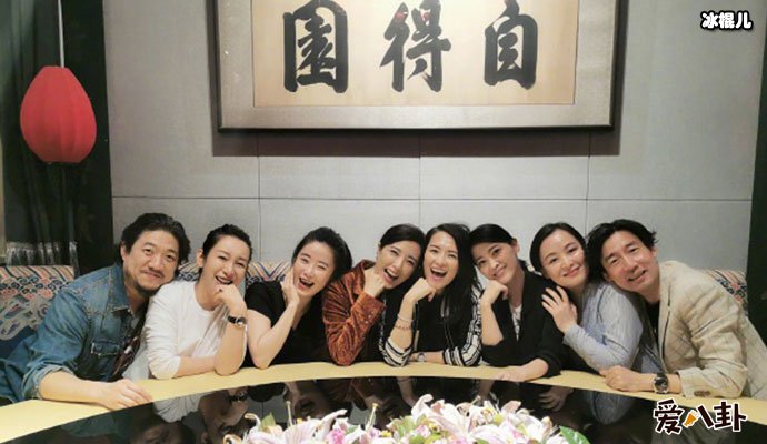 章子怡晒同学聚会照