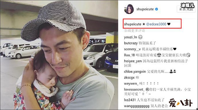 陈冠希称想做好爸爸