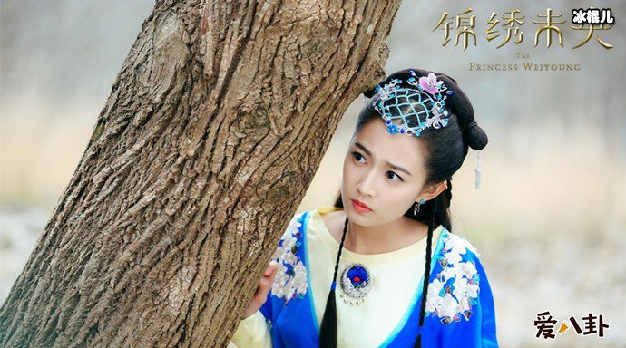 陈钰琪锦绣未央剧照