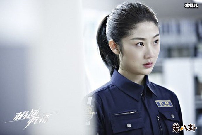 极速救援王姝允剧照