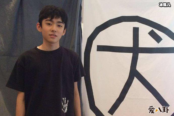 藤间斋个人资料