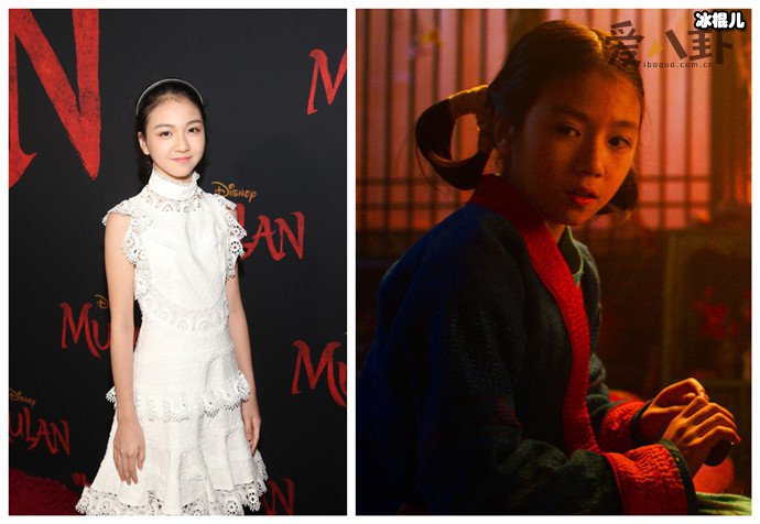 小花木兰饶雪晶个人资料