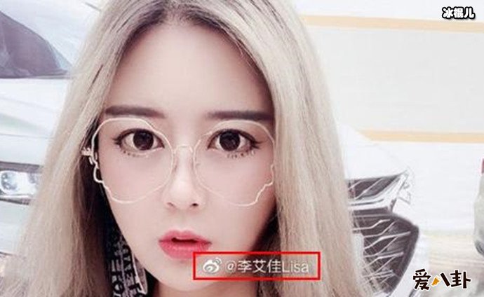 女网红李艾佳