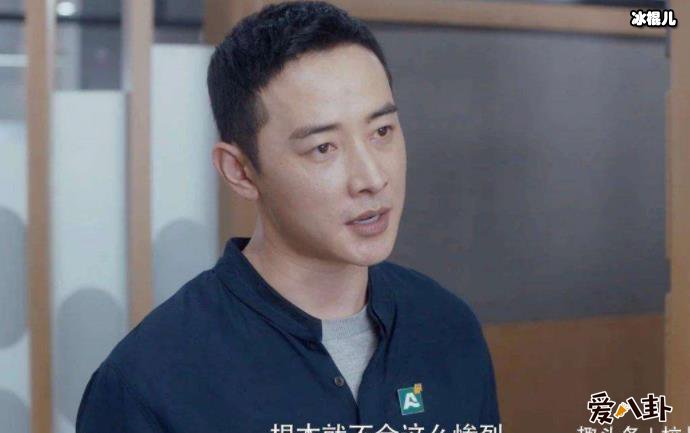 安家徐文昌扮演者