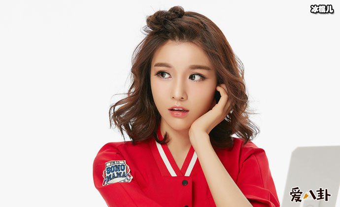 廖语辰结婚了吗