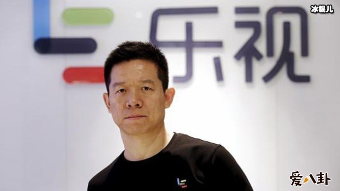 乐视大老板贾跃亭
