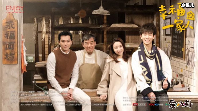 幸福一家人剧照