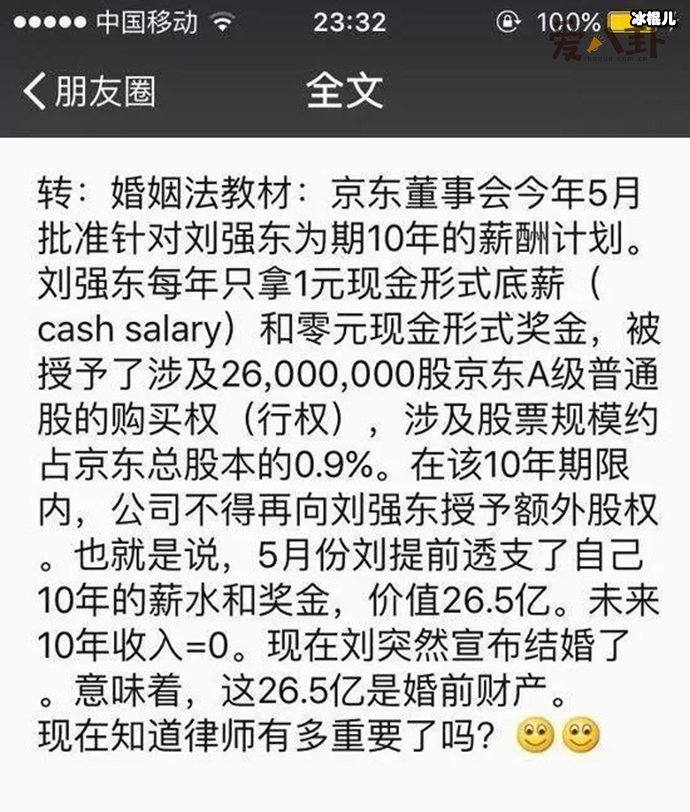 抹茶妹妹和奶茶妹妹有什么关系