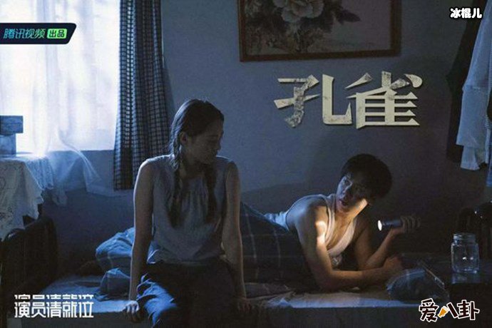 演员请就位薇薇周奇剧照