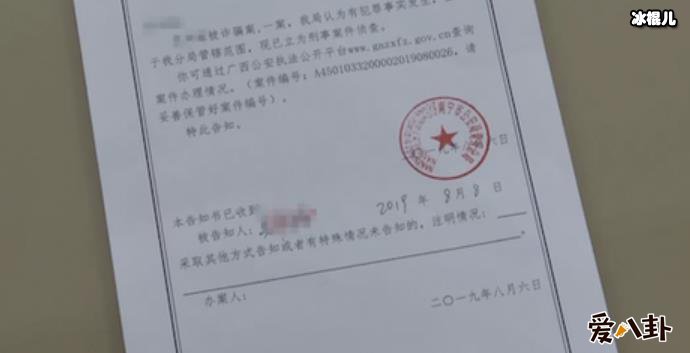 女子骗走闺蜜3千万