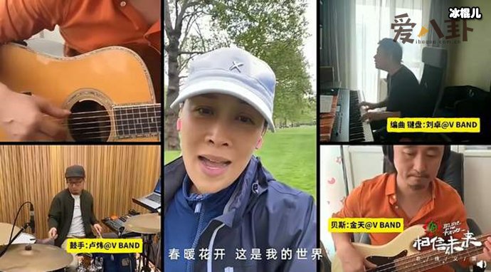 那英买菜路上唱《春暖花开》