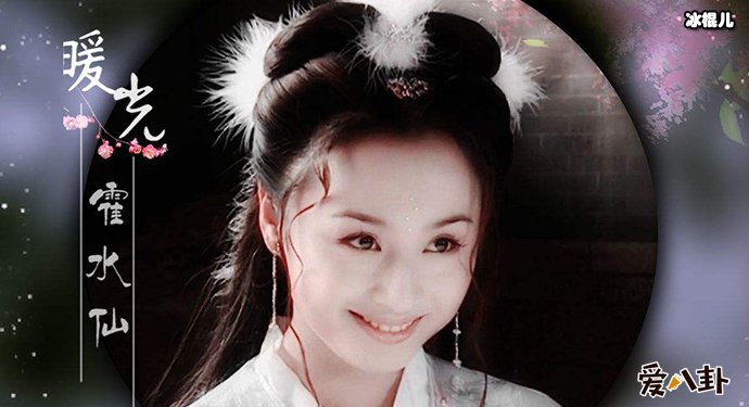 曹颖《乌龙闯情关》剧照