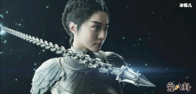 范冰冰《爵迹》鬼山莲泉造型