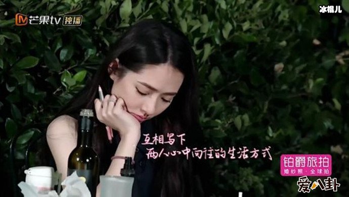 郭碧婷向佐节目照