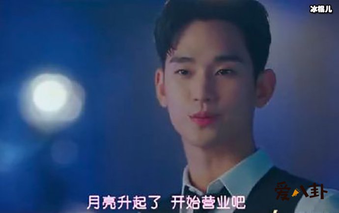 金秀贤退伍首秀出演《德鲁纳酒店》