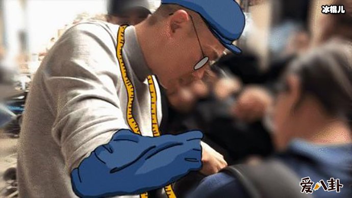 聂远针线活是什么梗