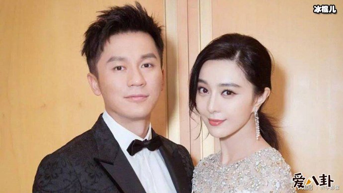 李晨范冰冰亲密照